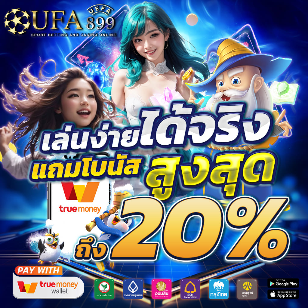 4 ทีมฟุตบอลน่าติดตามวันนี้ ฟูแล่มฟอร์มดี แอต.มาดริดลุ้นชนะ